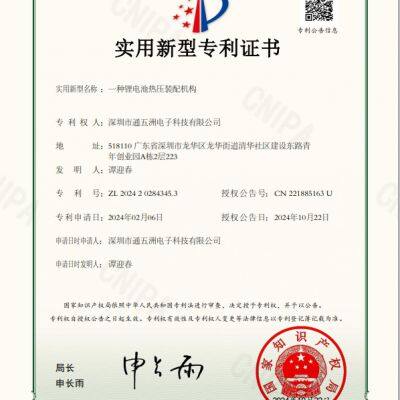 A hot pressing assembly mechanism for lithium batteries