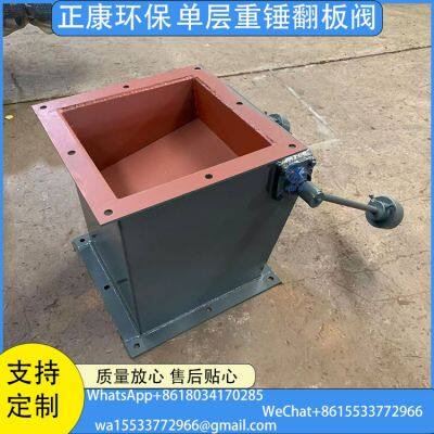 Single-layer Heavy Hammer Flap Valve photo-3