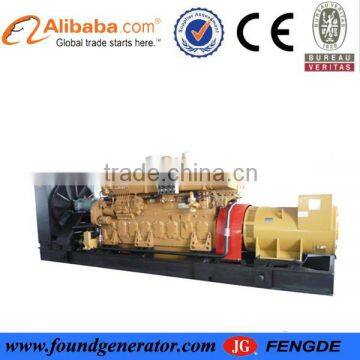 600KW Chinese Industrial Electrical Generator for industrial use from manufacturing with good quality