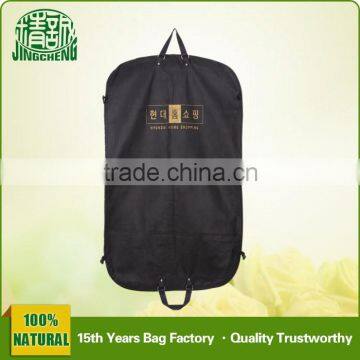 Dampproof Women Suit Garment Bags Cover