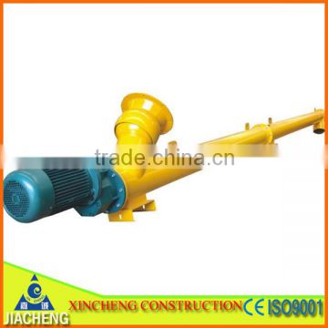 2014 new design drying screw conveyor