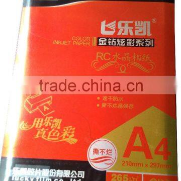 Premium lucky glossy photo paper 260g high glossy RC photo paper rc waterproof photo paper