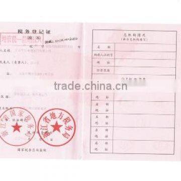 Tax Registration Certificate