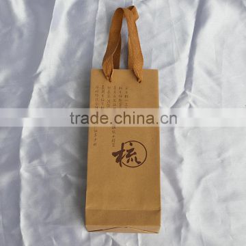 2015 Customized luxury Recycled kraft paper bag ,brown paper bag or craft paper bag