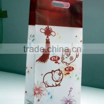 Promotional Packaging Bag