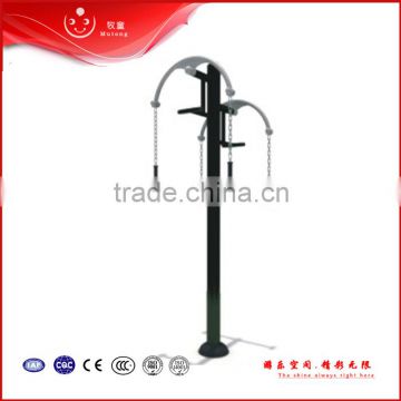 china outdoor arm exercise equipment fitness