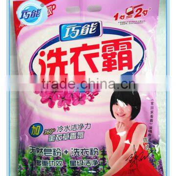 1kg/1.5kg/3kg washing powder bag packing