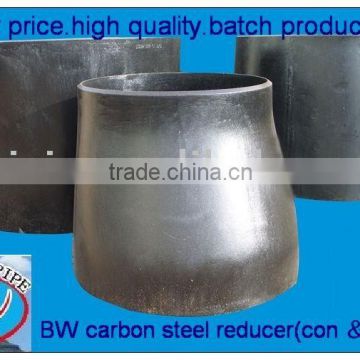 ASME B16.9 carbon steel reducer