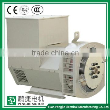 Small loss types of electric power generator