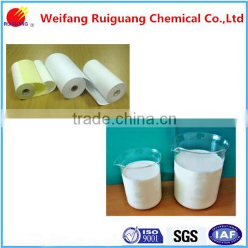 papermaking softener /paper making chemical/paper Chemical Auxiliary Agent