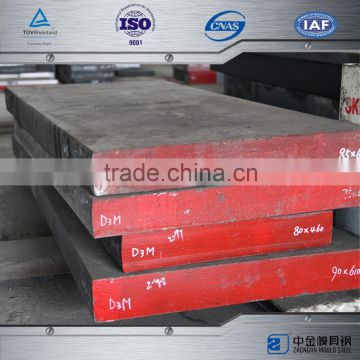 GB standarded best price D3M hardened steel plate