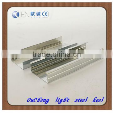 Flexible galvanized light steel keel