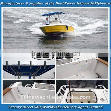 Gather 9.6m small frp fishing boat, fiberglass fishing boat