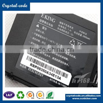 Battery sticker self adhesive labels ,mobile battery label