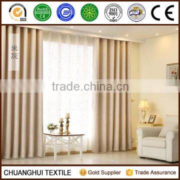 beige imitation linen polyester breathable blackout fabric for curtain