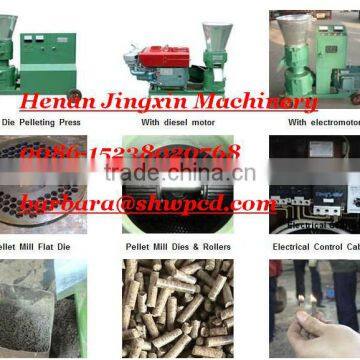 wood pellet mill/woo pelletizering machine 0086-15238020768