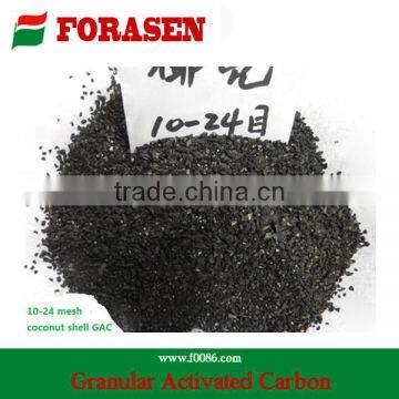 10-24 mesh coconut shell activated carbon for water purify