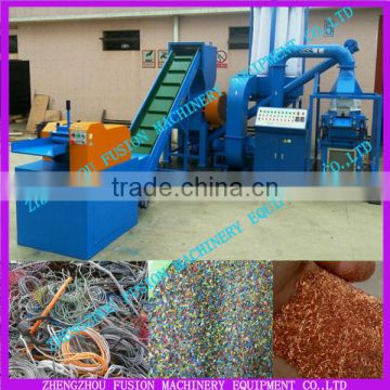 High Efficiency metal cable cutting machine/scrap copper wire shredder