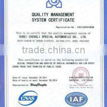 Quality management system certification