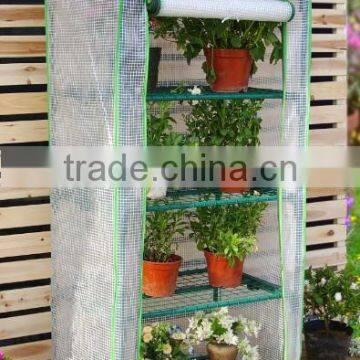 4 Tier Mini PE Cover Green House