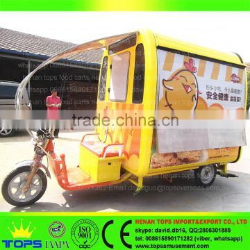 Drink Vending Cart Crepe Fruit Milkshake Popcorn Tricycle