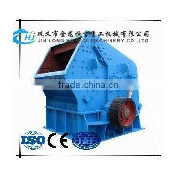 New Full Service High Quality Fine Impact Crusher Price Gold Supplier for Sale