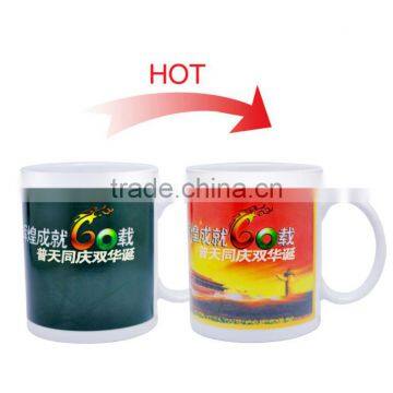 Ceramic Color Changing 4C Printed Mug