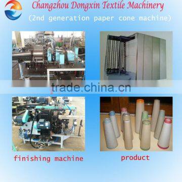 Full atuomatic concial cone making machine