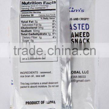 Roasted Seaweed Snack /Seasoned Seaweed / Seafood / Seaweed photo-2