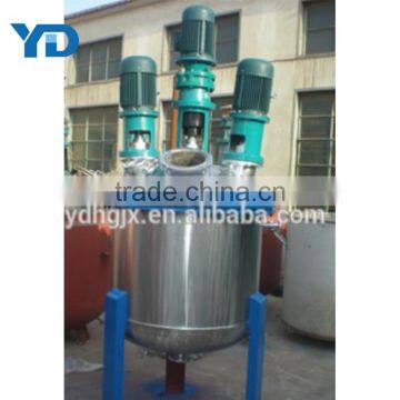 Multi-functional Emulsification High Speed Dispersing Tank photo-4