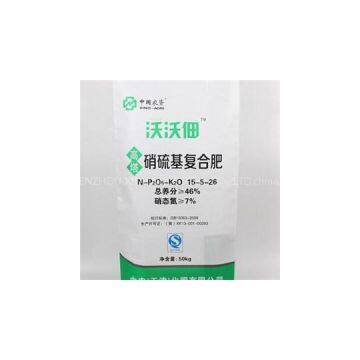 Vegetable Fertilizer Package For Hot Sell