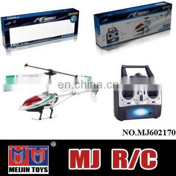 36CM Plastic battery powered remote control helicopter