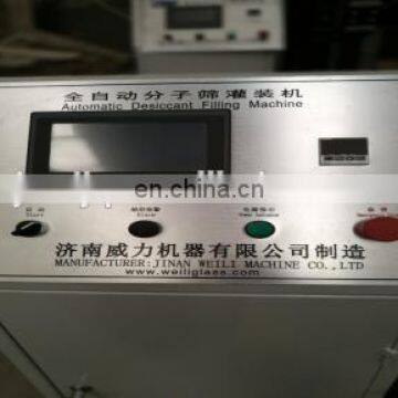 Insulating Glass Automatic Desiccant Filling Machine photo-3