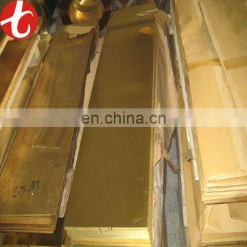 brass price per kg in india 3030 aluminium sheets