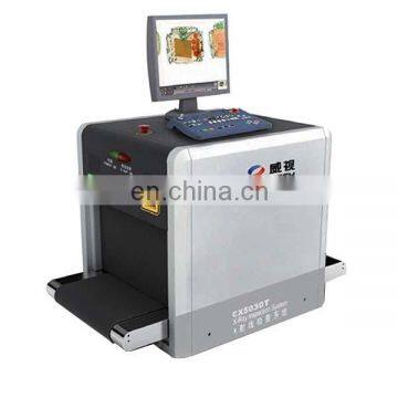 CX5030T X-ray security inspection machine