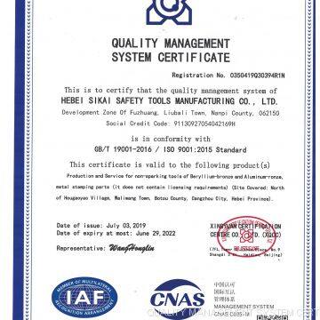 QUALITY MANAGEMENT SYSTEM CERTIFICATE