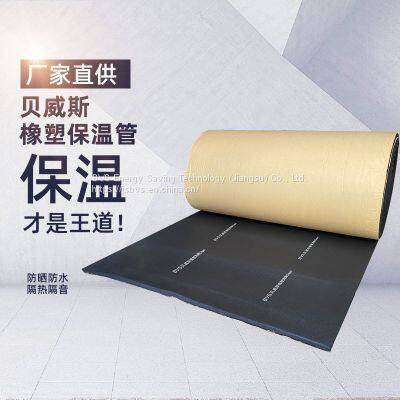 BVS Rubber Blanket with Adhesive Backing,Multi-Function Soundproof Rubber Foam Sheet DIY Foam Sheet (Black)