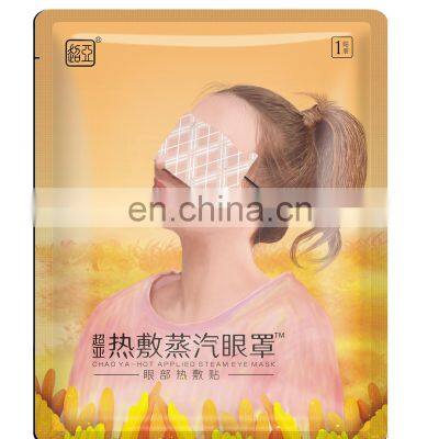 Fashionable Individual Package Warm Sleep Eye Mask