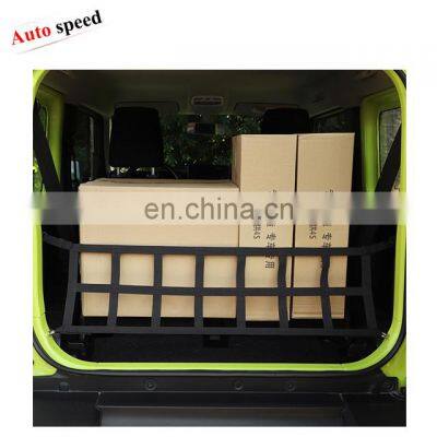 Cargo Net for Suzuki Jimny 2019+ JB74