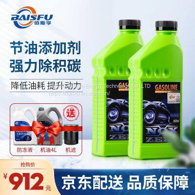 BAISIFU NOX ZERO cleans car cockpit air