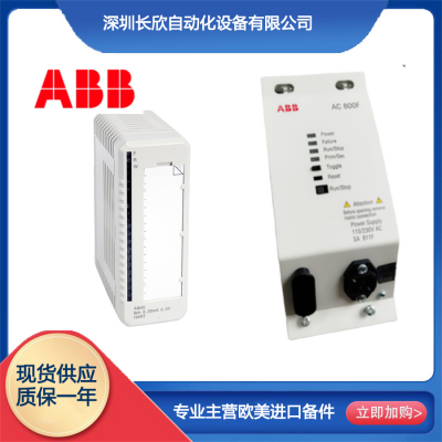 CI855K01 3BSE018106R1 MB 300 Dual Ethernet Port Interface ABB photo-3