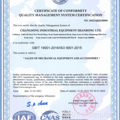ISO9001-CSIequipt