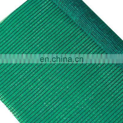 Shading Rate 30% 40% 50% 70% 80% 90% Sun Shade Net