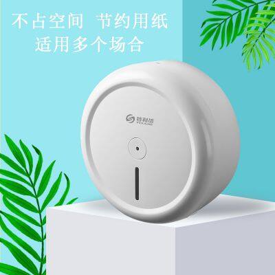 Central Large Roll Paper Box, Wall Mounted Toilet, Toilet Paper Drawer, Hotel Hand Towel Box photo-2