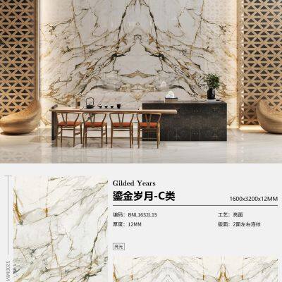 Gold Year Sintered Stone Slab Backgound Wall Bookmatched Slab