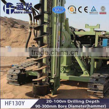 HF130Y water well drilling machine