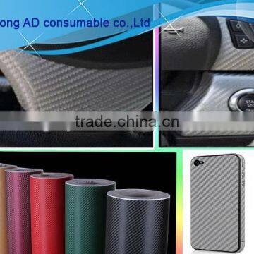 1.52m*30m/roll air bubble free carbon fiber wrapping