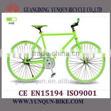 Free color 700C fixed gear bike /Wholesale Price Track Bike/ guangdong factory fixie gear bicycle