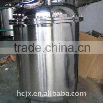 emulsification tank/stainless steel tank