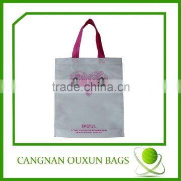 High Quality cheaper promotional printed pp non woven bag